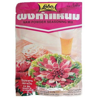 Lobo Nam Poder 70g  ซื้อ 1 ฟรี 1 Lobo Nam Poder 70g ซื้อ 1 ฟรี 1