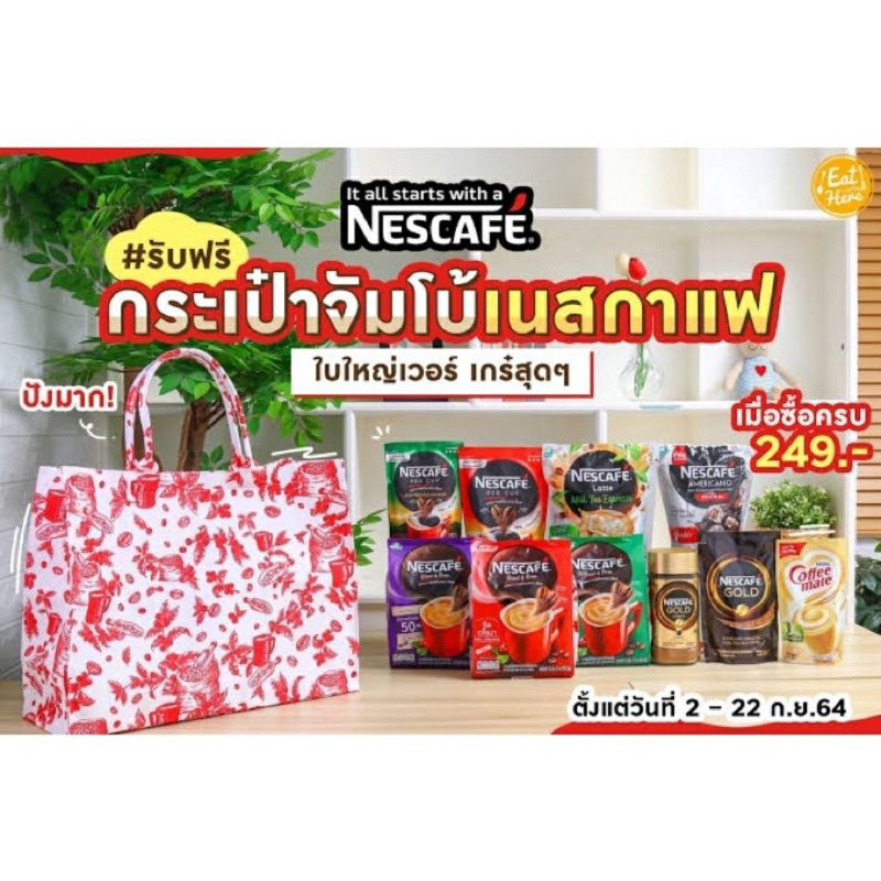🛍กระเป๋าผ้า ใหม่ สวย พร้อมส่ง‼️