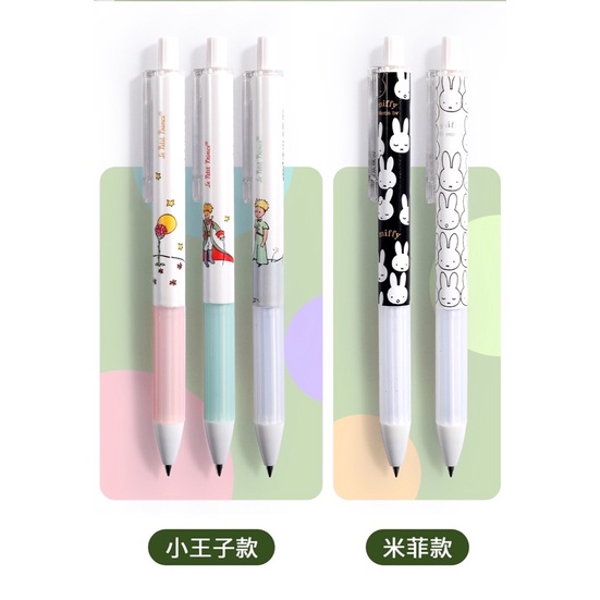 M&G H2603 & H2607 ปากกาเจล หมึกดำ U Ultra Simple x Le Petit Prince เจ้าชายน้อย & Miffy