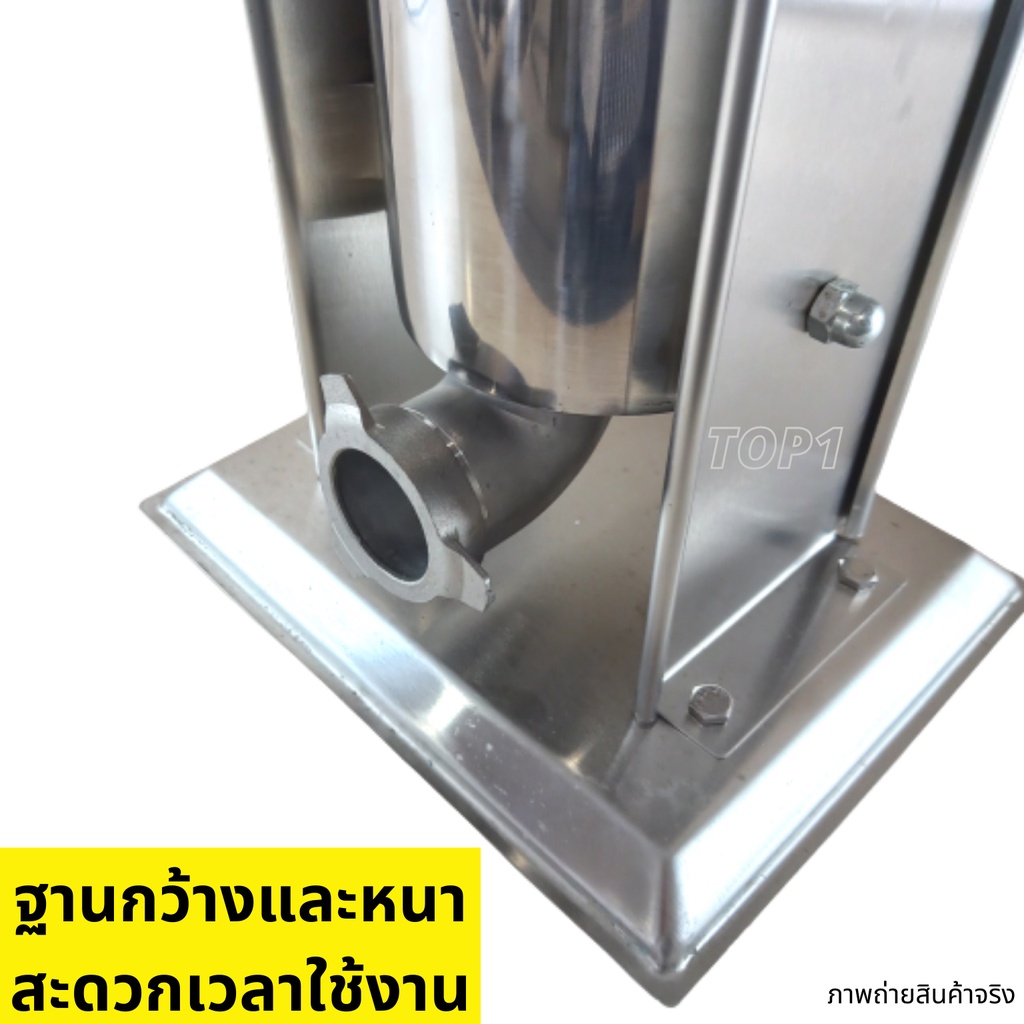 เครื่องอัดไส้กรอก เครื่องอัดไส้อั่ว หมูยอ กุนเชียง 3ลิตร สแตนเลสแท้  เครื่องยัดไส้กรอก เแบบมือหมุน พร้อมกรวยอัด 5ไซส์
