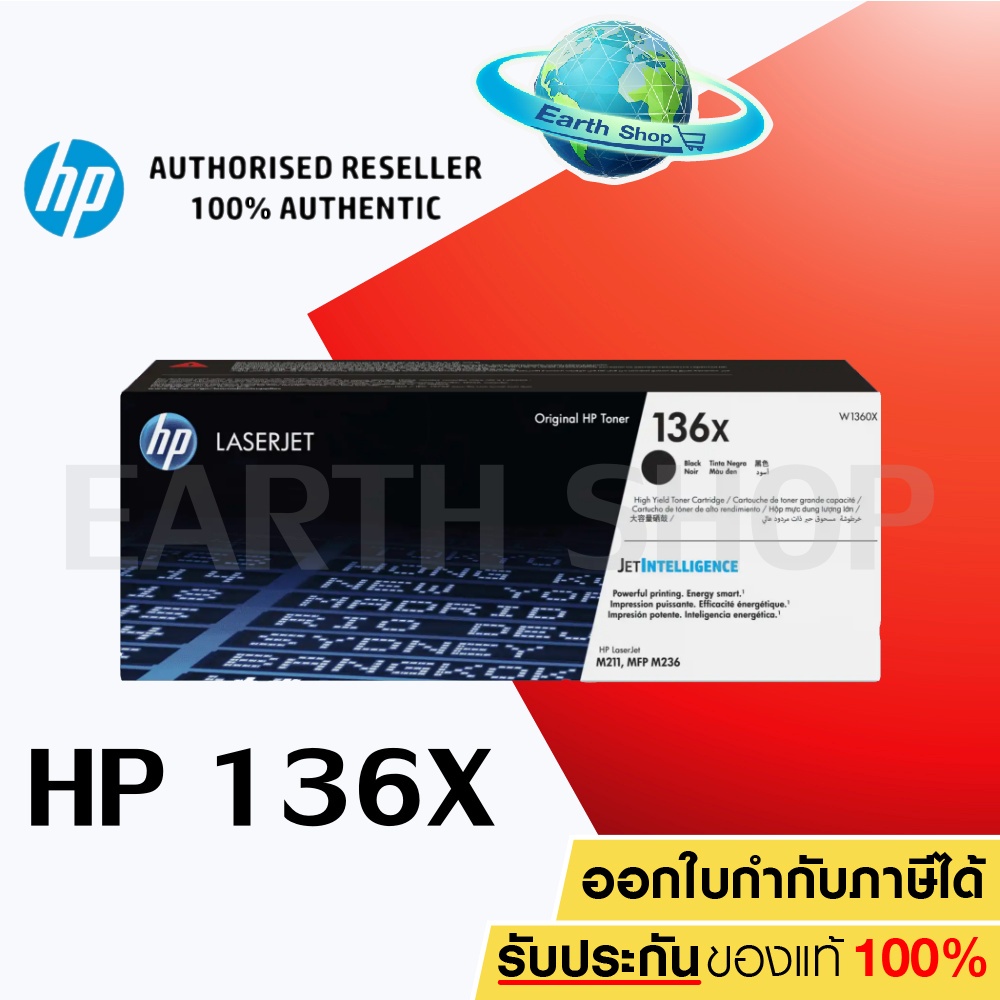 HP W1360X NO.136X High Yield Black Original LaserJet Toner Cartridge ของแท้