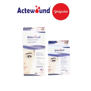 Actewound Silicone Gel Sheet 4cmx6cm/7cmx15cm