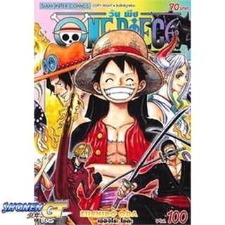 [พร้อมส่ง] หนังสือOne Piece 100 วันพีช (การ์ตูน)#มังงะ-MG,สนพ.Siam Inter Comics,EIICHIRO ODA (เออิจิโระ โอดะ)