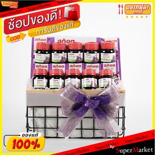 BASKETEER ชุดของขวัญ วันสำคัญ ของฝากผู้ใหญ่ ชุดกระเช้าสก๊อต 08