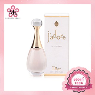 Dior Jadore EDT - 5ml : Jadore [แท้100%/พร้อมส่ง]