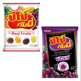 24 กรัม ปีโป้กัมมี่ Pipo Gummy Real Fruit / องุ่น เหนียวหนึบ นุ่มนิ่มอร่อยสุด