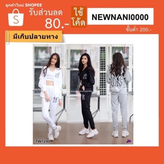 Set Sport Jacket  3 ชิ้น แจ้คเก็ต+เสื้อกล้าม+กางเกงขายาว (7240)