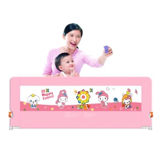 Myyshopp ที่กั้นเตียงนอนเพื่อความปลอดภัยของเด็ก ที่กั้นที่นอนเด็ก Baby gift ใช้ได้กับขนาดเตียง5-6ฟุต สินค้าพร้อมส่ง