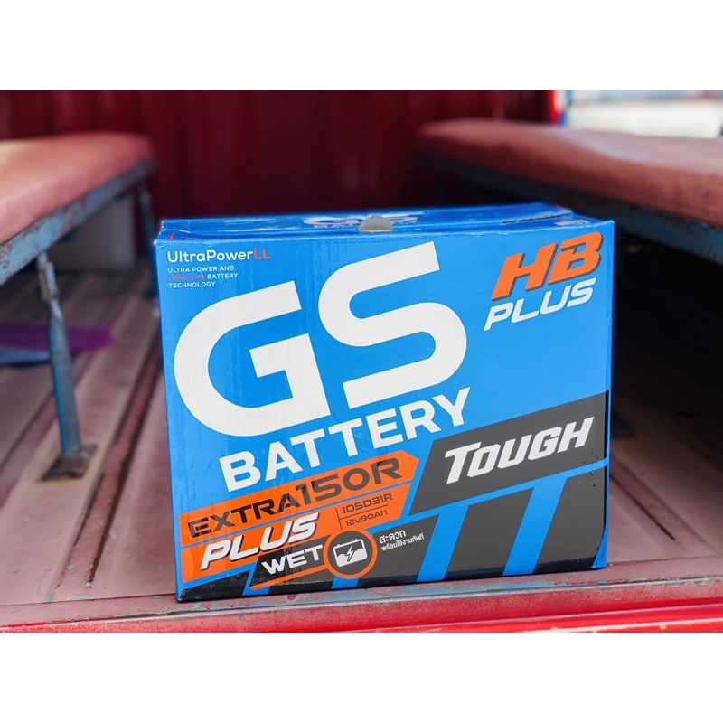 แบตเตอรี่ปิ๊คอัพ EX150 wetสายอึด gs battery(ใส่น้ำอัดไฟแล้ว)รับประกัน 15เดือน (ลงออนไลน์)