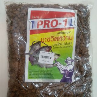 หัวอาหาร PRO-1 โปรวัน สูตรปลาเกล็ด  สูตรมะขวิดหวาน  สูตรปลานิล  สูตรปลายี่สก   500g - 600g