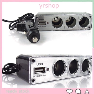 ที่จุดบุหรี่ และ พอร์ตชาร์จ USB ชาร์จไฟ 12v สำหรับในรถยนต์