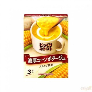 ซุปข้าวโพด Pokka Sapporo Corn Potage ป๊อกก้า ซัปโปโร ซุปข้าวโพดกึ่งสำเร็จรูป อร่อยง่ายๆชงในน้ำร้อน จากญี่ปุ่น(23g.x3ซอง)