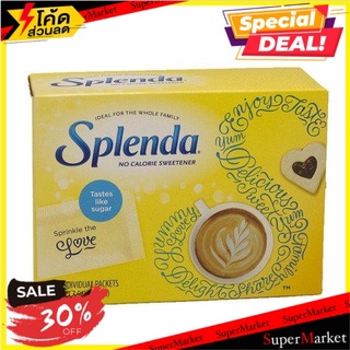 🔥ดีสุดๆ!! Splenda Sweetener No Calories 100g/สเปลนด้าสารให้ความหวานไม่มีแคลอรี่ 100 กรัม 🔥สินค้าขายดี!!