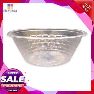 เอโร่ ชามพลาสติก PP ใส ขนาด 800 ซีซี x 50 ชิ้นแก้วและบรรจุภัณฑ์aro Bowl PP 880 cc x 50 pcs