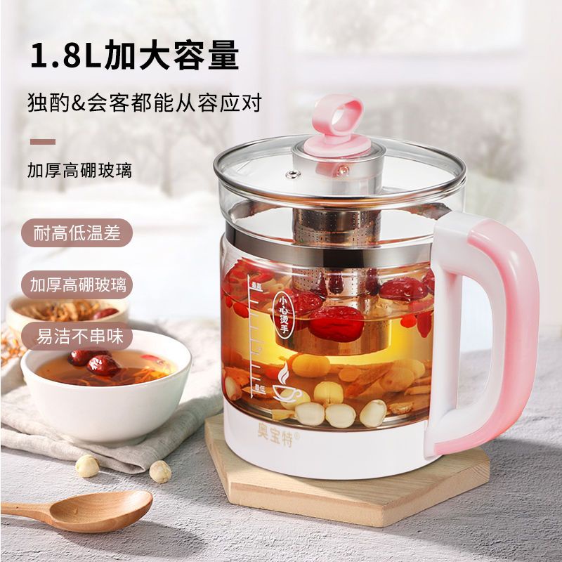 Opal Health Pot Multifunctional Mini Small Household Kettle Automatic ...