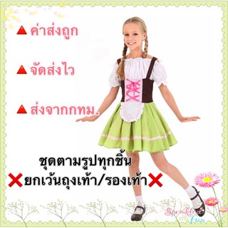 ชุดเยอรมัน เด็ก ผู้ หญิง german girl kid costume ชุดนานาชาติ ชุดประจำชาติ 🔆🔆 เด๋ก