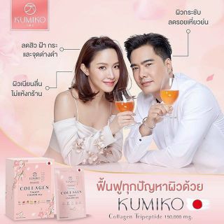 คูมิโกะ คอลลาเจน Kumiko Collagen 1 กล่อง บรรจุ 15 ซอง(กล่องชมพู)