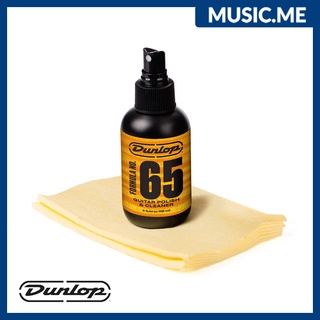 น้ำยาทำความสะอาดกีต้าร์พร้อมผ้าเช็ด Jim Dunlop FORMULA 65 GUITAR POLISH AND CLEANER / ของแท้ 100% MADE IN USA