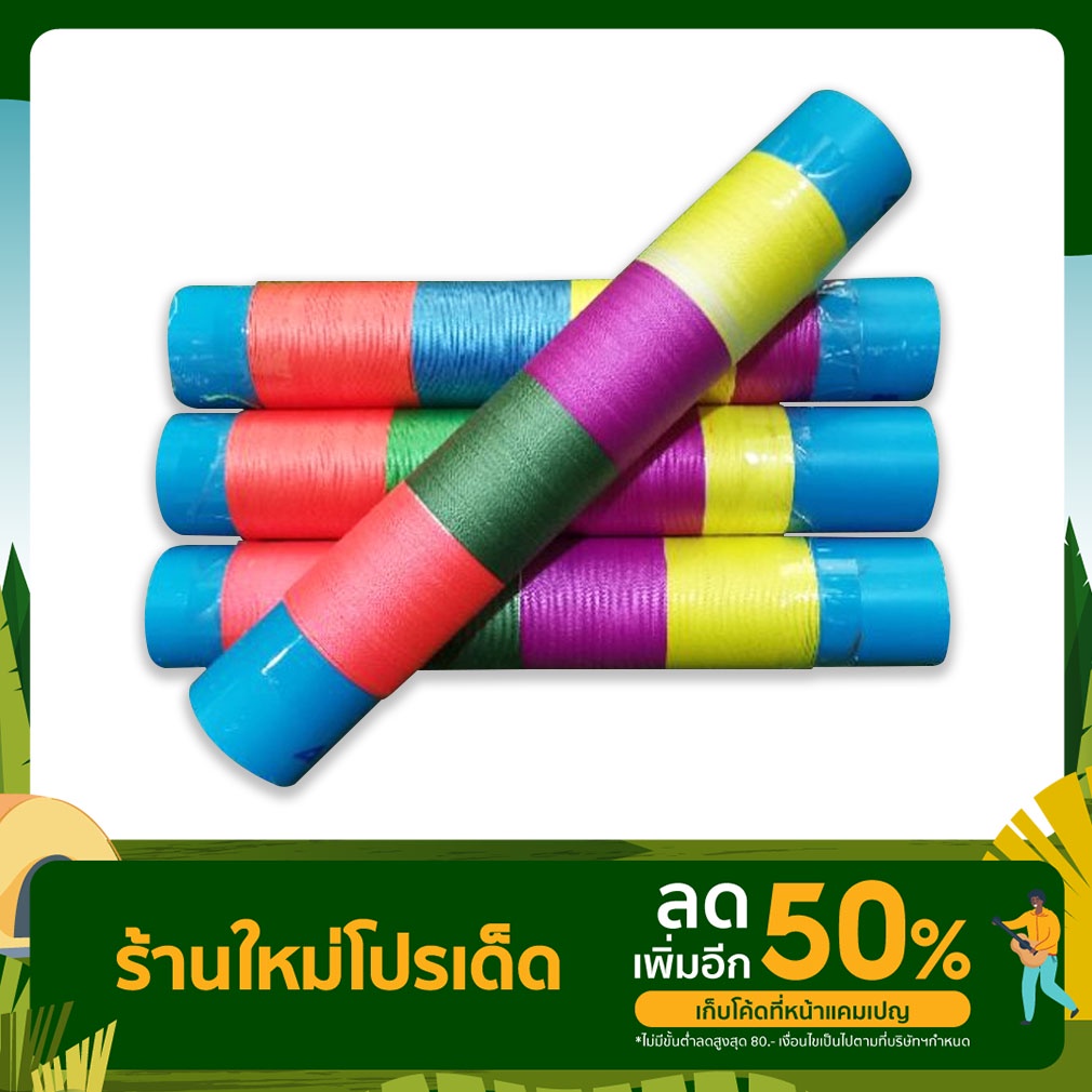 สาย​ PE​  120​ ปอนด์​ ถัก​ 4​ ยาว​ 40​ เมตร