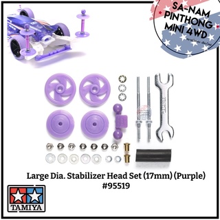 Tamiya Item #95519 – Large Dia. Stabilizer Head Set (17mm) (Purple)