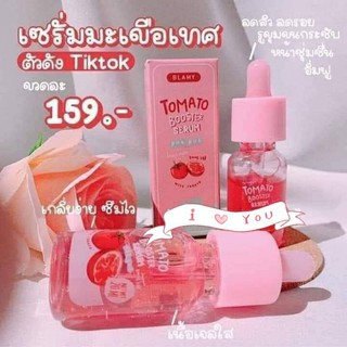 เซรั่มมะเขือเทศหน้าใส ออแกนิก 💯  ลดสิว ลดรอยสิว หน้ากระจ่างใส  20ml.