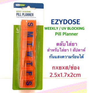 Ezydose Pill Planer ตลับใส่ยา ขนาด L 7วัน สีส้ม กันแสง UV