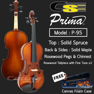 Prima Violin ไวโอลิน 4/4 รุ่น P-95 ไม้ท๊อปสปรูซแท้ ไม้แท้เมเปิ้ลข้าง&amp;หลัง + แถมฟรีเคส &amp; คันชัก &amp; ยางสน (p95 4/4)