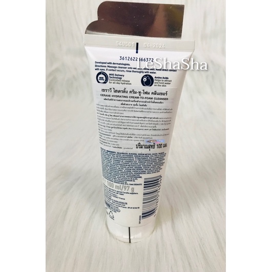 ส่งทันทีได้‼️ของแท้ 100% เซราวี ไฮเดรติ้ง ครีมทูโฟม CERAVE HYDRATING CREAM-TO-FOAM CLEANSERโฟมล้างหน้า ล้างเครื่องสำอาง ราคา ถูกที่สุด ดีลบีเคเค แกลเลอรีภาพที่ 6