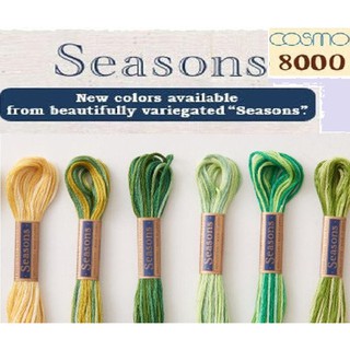 Cosmo ไหมปักเหลือบรุ่น Season 8000 เบอร์ 25 สีสันสดใส ญี่ปุ่นแท้