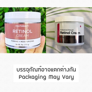 เรตินอลครีม ครีมบำรุงผิวหน้า Retinol Cream Firming + Moisturiser 113g (Horbaach®)