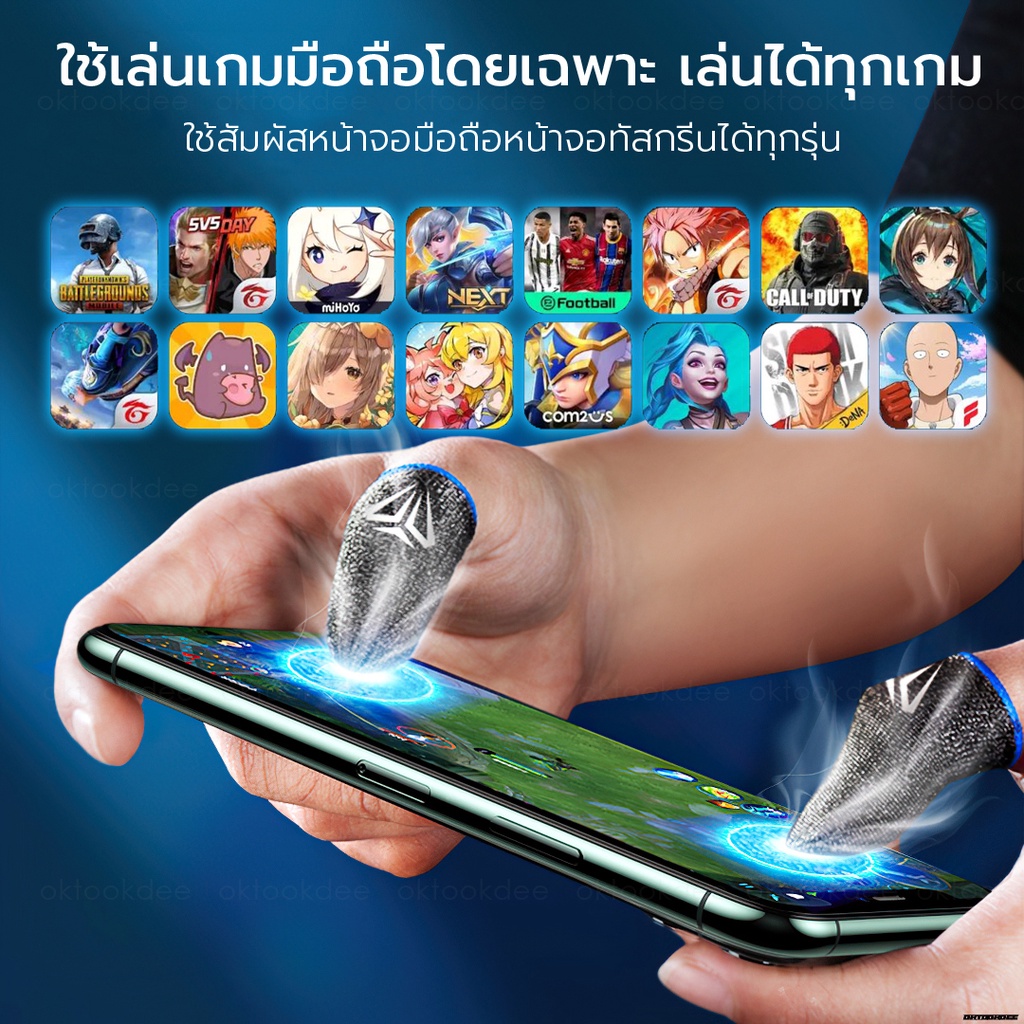 SHEZI ของแท้ 100% ถุงนิ้วเล่นเกม ปลอกนิ้วเล่นเกม มือถือ  1 คู่  เส้นใยเงินคุณภาพดี