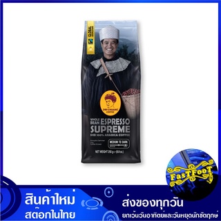 เมล็ดกาแฟเอสเพรสโซ่ 250 กรัม ดอยช้าง Doi Chaang Espresso Bean Coffee กาแฟสำเร็จรูป กาแฟพร้อมชง เครื่องดื่มสำเร็จรูป เครื