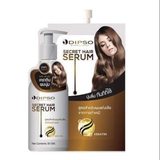 ดิ๊พโซ่​ ซีเคร็ท​ แฮร์เซรั่ม​ เซรั่มเคราติน​ แบบซอง​ 30มล. dipso secret hair serum