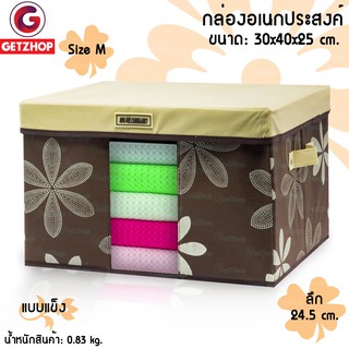 GetZhop กล่องผ้าเอนกประสงค์ ลายดอกไม้ (Size M) สีน้ำตาล