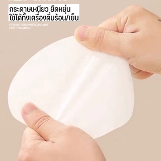 🚚ส่งฟรี ส่งไว🔥 กระดาษปิดปากแก้วทรงกลม 13cm Take home สำหรับกันน้ำหก (500 แผ่น)