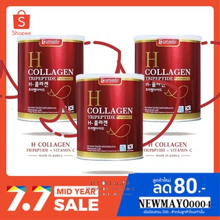 [3 กระป๋อง ขนาด 110x3 กรัม]AMADO H-Collagen Tripeptide PlusC อมาโด้ เฮช-คอลลาเจน ไตรเปปไทด์ [หมดอายุเดือน7ปี2022]