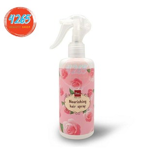 Bsc Hair Care NOURISHING HAIR SPRAY 300 ml สเปรย์ปรับสภาพเส้นผม บำรุงผมแตกปลาย