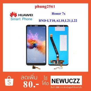 จอ LCD.Huawei Hornor 7x+ทัชสกรีน ดำ ขาว ทอง น้ำเงิน