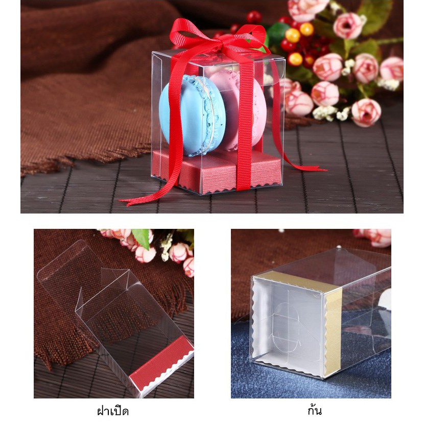 กล่องพลาสติกใส PET กล่องใส่ของชำร่วย กล่องพับใส หน้าตัด7x7ซม. (50ใบ/แพค) - รูปที่ 2