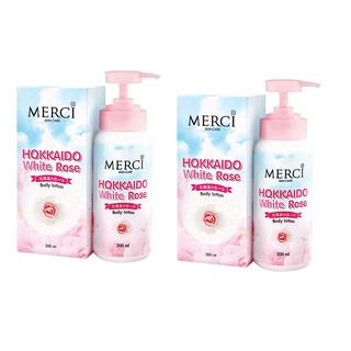 Merci Hokkaido White Rose Body Lotion เมอร์ซี่ ฮอคไกโด ไวท์ โรส
บอดี้ โลชั่น 2 กล่อง