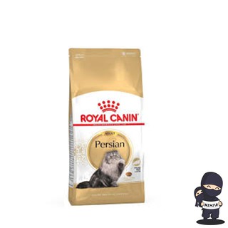 Royal Canin Persian 4 Kg. อาหารแมว โรยัลคานิน แมวโต 1 ปีขึ้นไป 4 กก.