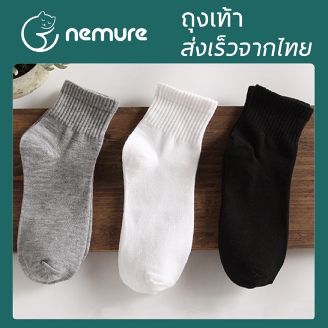 (W-011)#ถุงเท้าข้อยาว สีพื้นดำ# แถบหนา ใส่ได้ทุกโอกาสส่งจากไทย