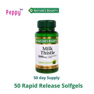 Natures Bounty Milk Thistle 1,000 mg 50 Rapid Release Softgels มิลค์ ทิสเซิล 50 เม็ด