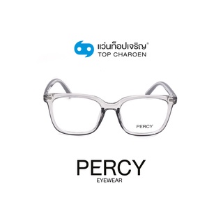 PERCY แว่นสายตาทรงเหลี่ยม 8261-C3 size 50 By ท็อปเจริญ