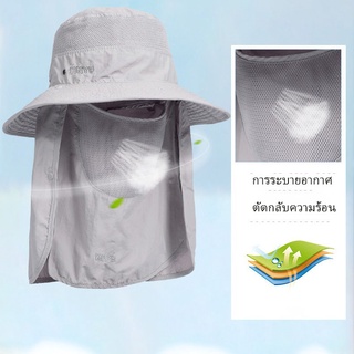 องศาหมวกทรงบักเก็ตกันแดดกัน UV  หมวกชาวประมง ป้องกันแสงแดด 360 องศา sunhat