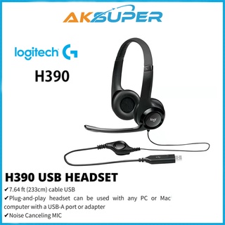 Logitech H390 USB Headset หูฟังพร้อมไมค์ตัดเสียงรบกวน ระบบเสียงสเตอรี่โอดิจิตอล เชื่อมต่อด้วย USB Type- A