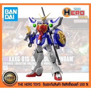 HGAC 242 Shenlong Gundam