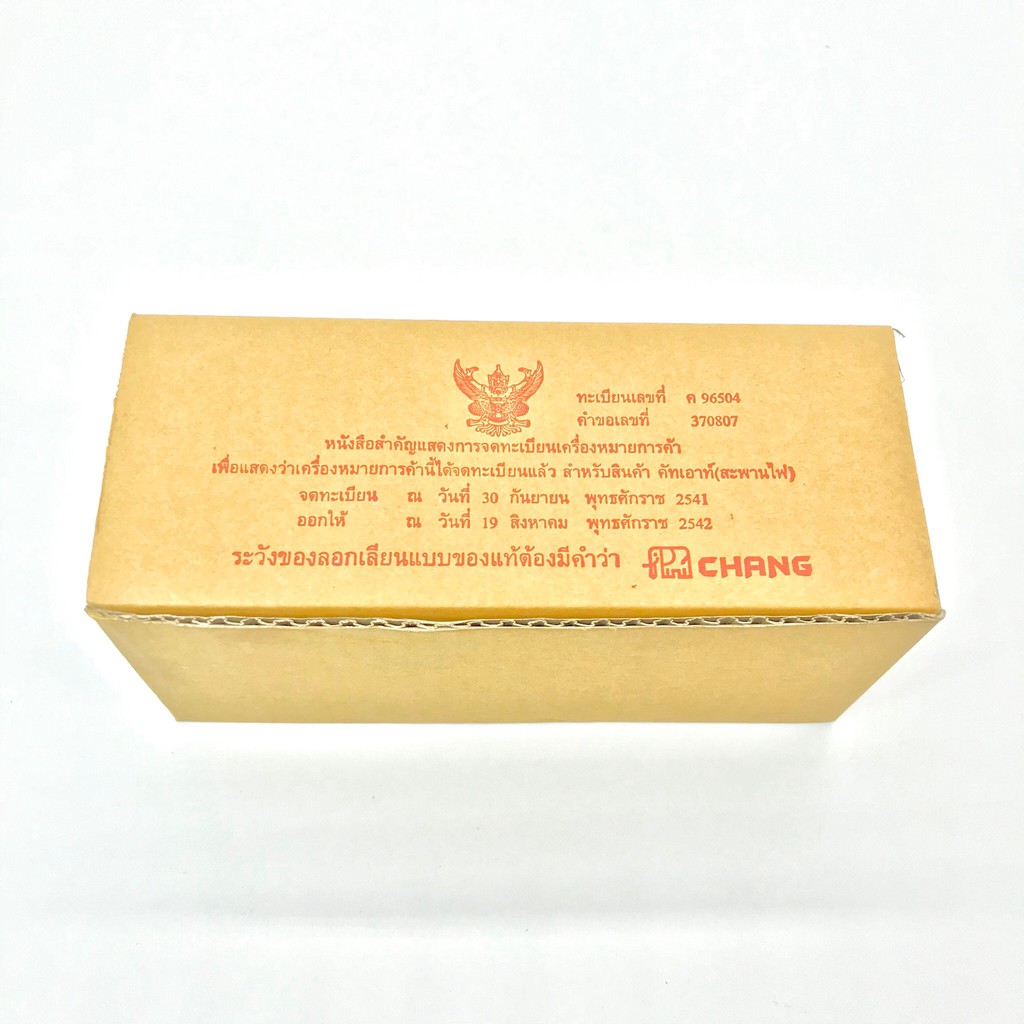 คัทเอาท์ ตราช้าง 2P 60A  มาตรฐาน มอก. ภายใน ภายนอกอาคาร(แถมฟรีฟิวส์ก้ามปู 60A x 2 ตัว มูลค่า 20 บาท) - รูปที่ 5