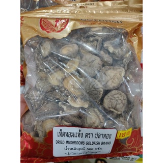 เห็ดหอมแห้ง Dried Mushroom 500g