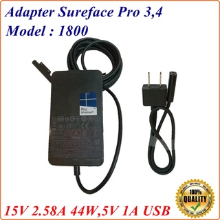 Microsoft Surface Adapter ของแท้ Surface Pro 3 Pro 4  Model 1800 44W 15V 2.58A  สายชาร์จ Surface Original